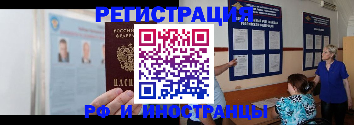 договорные гарантии оформления регистрации в Тереке